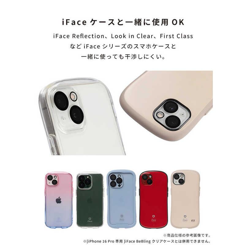 HAMEE ［iPhone 2025 6.3インチ 2眼専用］iFace 強化ガラス カメラ
