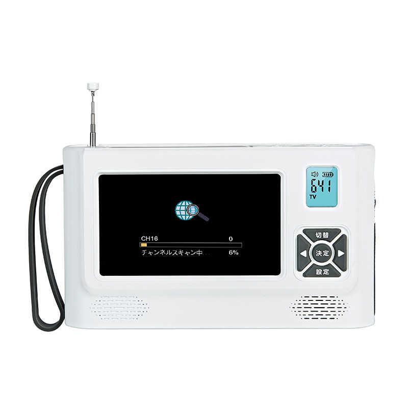 SEESEAJAPAN 緊急時や災害時でも安心 テレラジ ワンセグチューナー