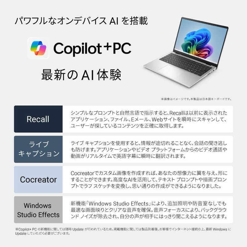 DELL デル ノートパソコン [ 14型 / Win11 Home Copilot+ PC Ryzen AI