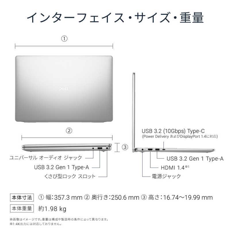 DELL デル ノートパソコン Dell 16 [ 16型 / Win11 Home Core 5 メモリ