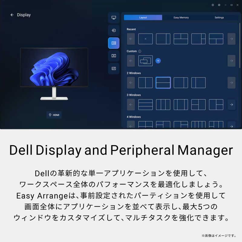 DELL デル Dell 24 Plus ［23.8型 / フルHD(1920×1080) ワイド 144Hz