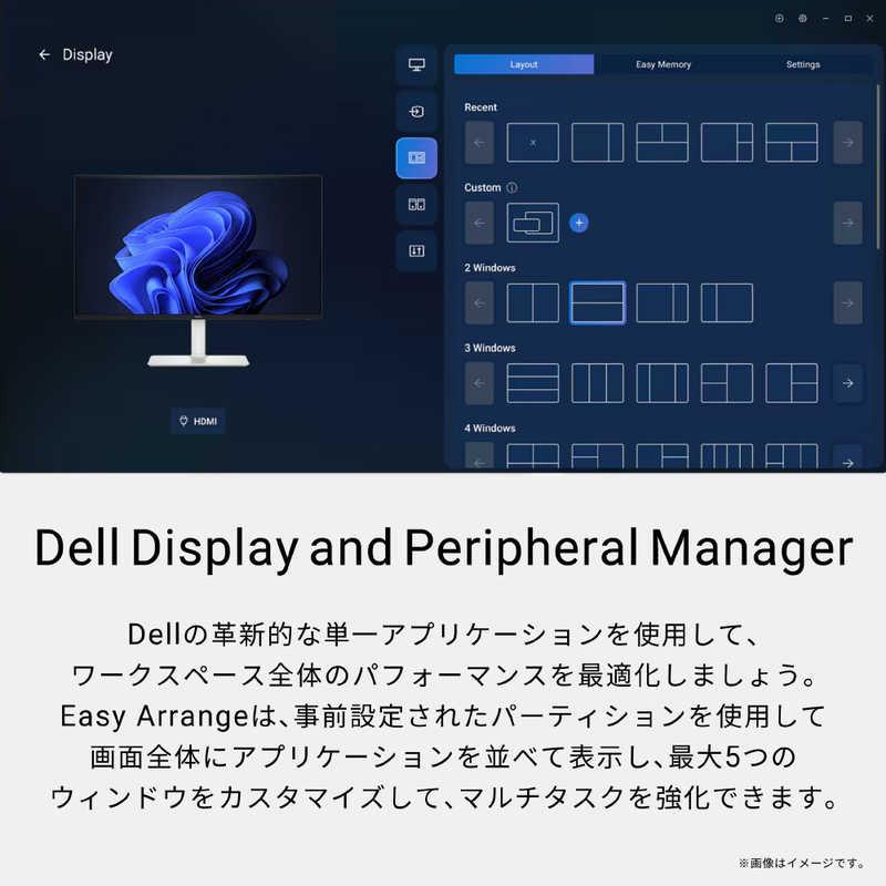 Dell 27 Plusモニター - S2725HSM 新品未使用未開封品 DELL デル 液晶ディスプレイ Dell 27 Plus [ 27型 / フルHD(1920×1080