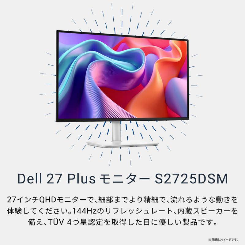 DELL デル 液晶ディスプレイ Dell 27 Plus [ 27型 / WQHD(2560×1440