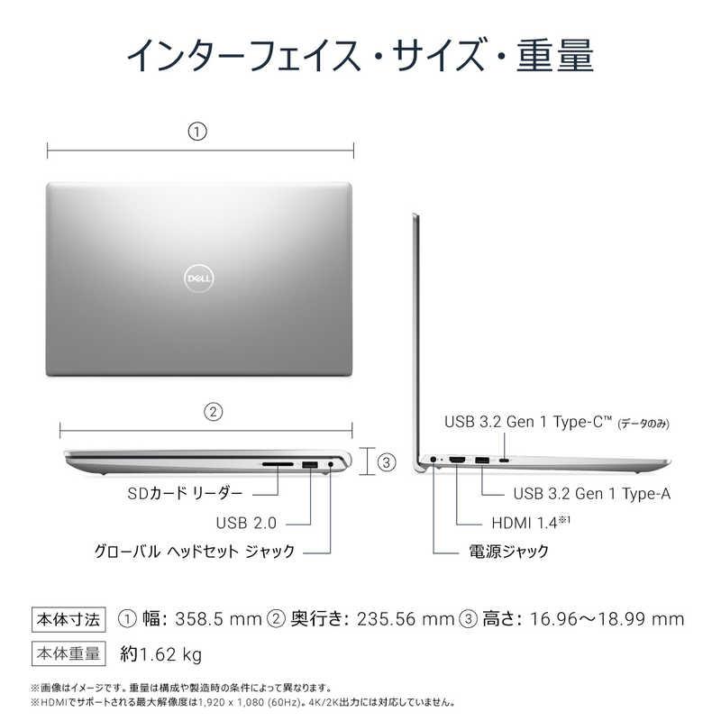 DELL デル ノートパソコン [ 15.6型 / Win11 Home Core i5 メモリ16GB 