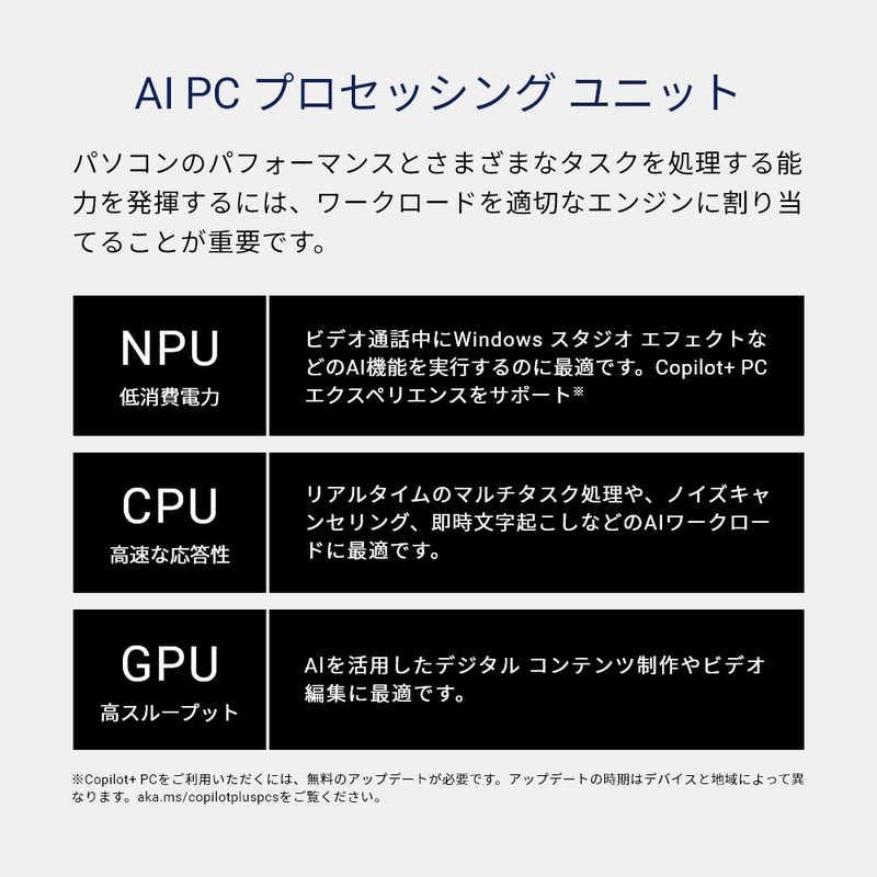 DELL デル ノートパソコン Dell Pro 14 [ 14型 / Win11 Home Ryzen AI
