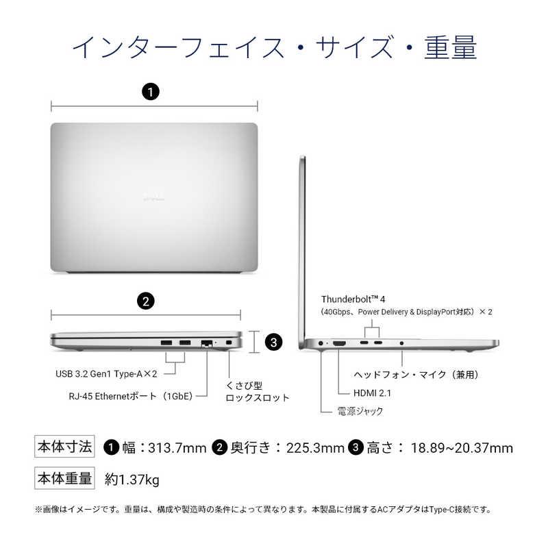 DELL デル ノートパソコン Dell Pro 14 [ 14型 / Win11 Home Ryzen AI