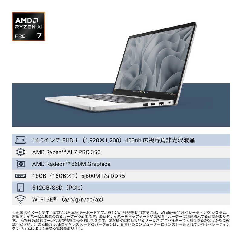 DELL デル ノートパソコン Dell Pro 14 [ 14型 / Win11 Home Ryzen AI