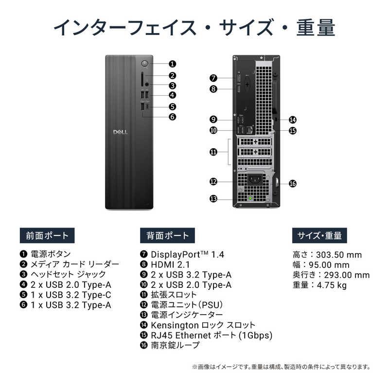 DELL　デル　スリム ECS1250 ［モニター無し / Win11 Home / intel Core i3 / メモリ8GB / SSD512GB / 2026年春モデル］ ブラック　SD20-GHの画像
