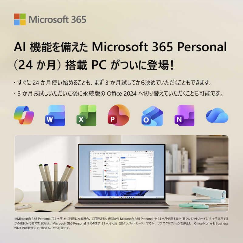 DELL　デル　スリム ECS1250 ［モニター無し / Win11 Home / intel Core Ultra 5 / メモリ16GB / SSD512GB / 2026年春モデル］ ブラック　SAD50-GHM3の画像