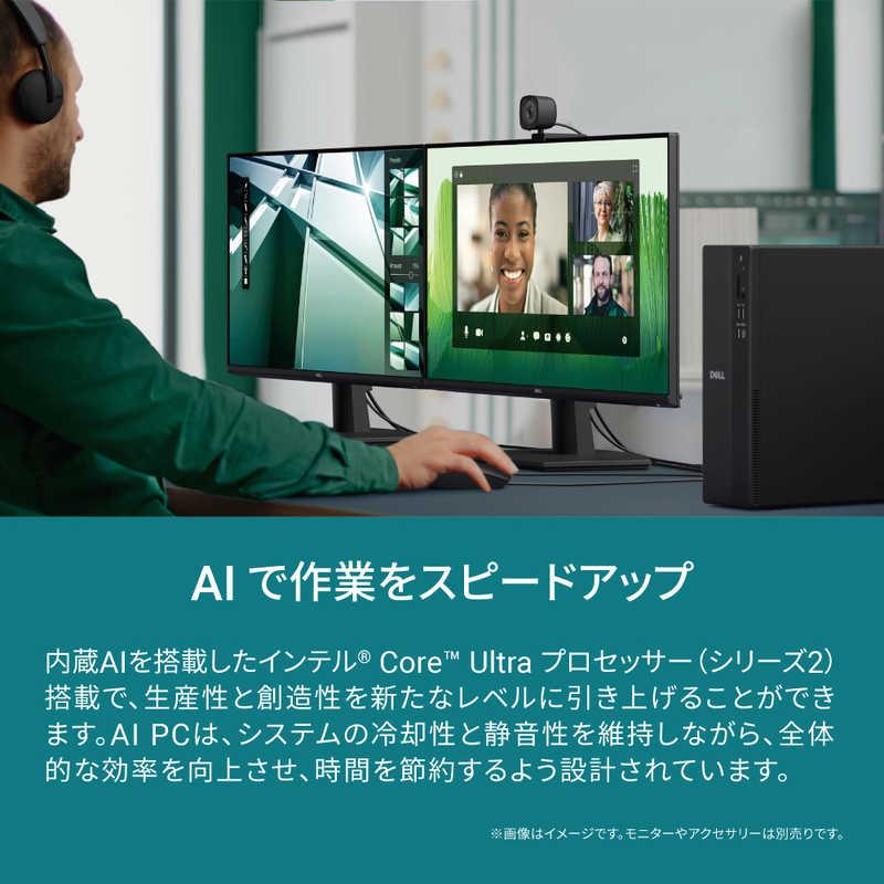 DELL　デル　スリム ECS1250 ［モニター無し / Win11 Home / intel Core Ultra 5 / メモリ16GB / SSD512GB / 2026年春モデル］ ブラック　SAD50-GHM3の画像
