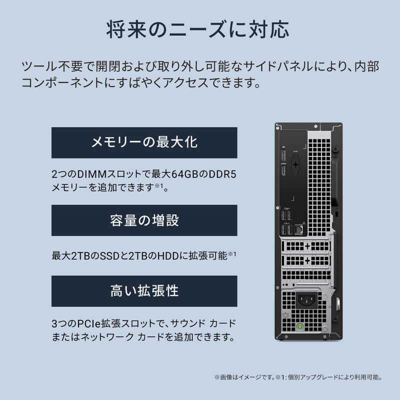 DELL　デル　スリム ECS1250 ［モニター無し / Win11 Home / intel Core Ultra 5 / メモリ16GB / SSD512GB / 2026年春モデル］ ブラック　SAD50-GHM3の画像