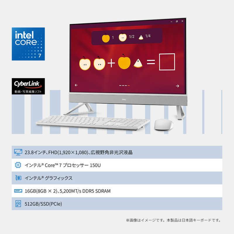 DELL デル デスクトップパソコン [ 23.8型 / Win11 Home Core 7 メモリ
