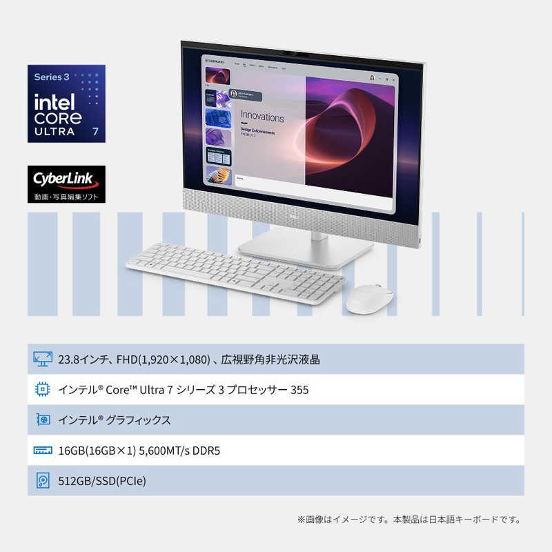 DELL デル デスクトップパソコン [ Copilot＋ PC / 23.8型 Win11 Home