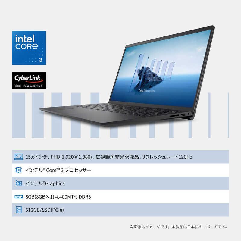 DELL　デル　DC15250 ［15.6型 / Win11 Home / intel Core 3 / メモリ：8GB / SSD：512GB / 2026夏モデル］ カーボンブラック　ND25-GNBCの画像