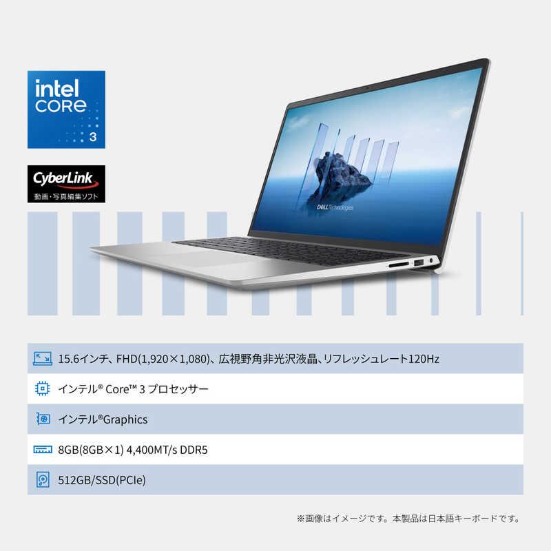 DELL　デル　ノートパソコン Dell 15 DC15250 [ 15.6型 / Win11 Home / Core 3 / 8GB / 512GB / Office選択可能 ] プラチナシルバー　ND25-GNM3SCの画像