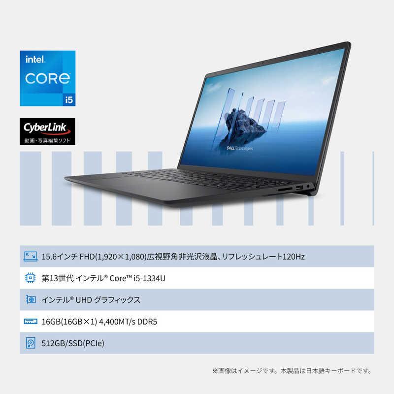 DELL　デル　ノートパソコン Dell 15 DC15250 [ 15.6型 / Win11 Home / Core i5 / 16GB / 512GB / Office選択可能 ] カーボンブラック　ND55-GNM3BCの画像