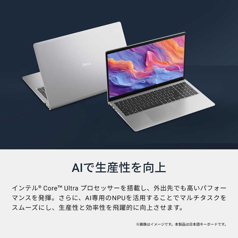 DELL　デル　ノートパソコン Dell 15 D15260 [ 15.6型 / Win11 Home / Core Ultra 7 / 16GB / 512GB ] プラチナシルバー　ND85-GNSCの画像