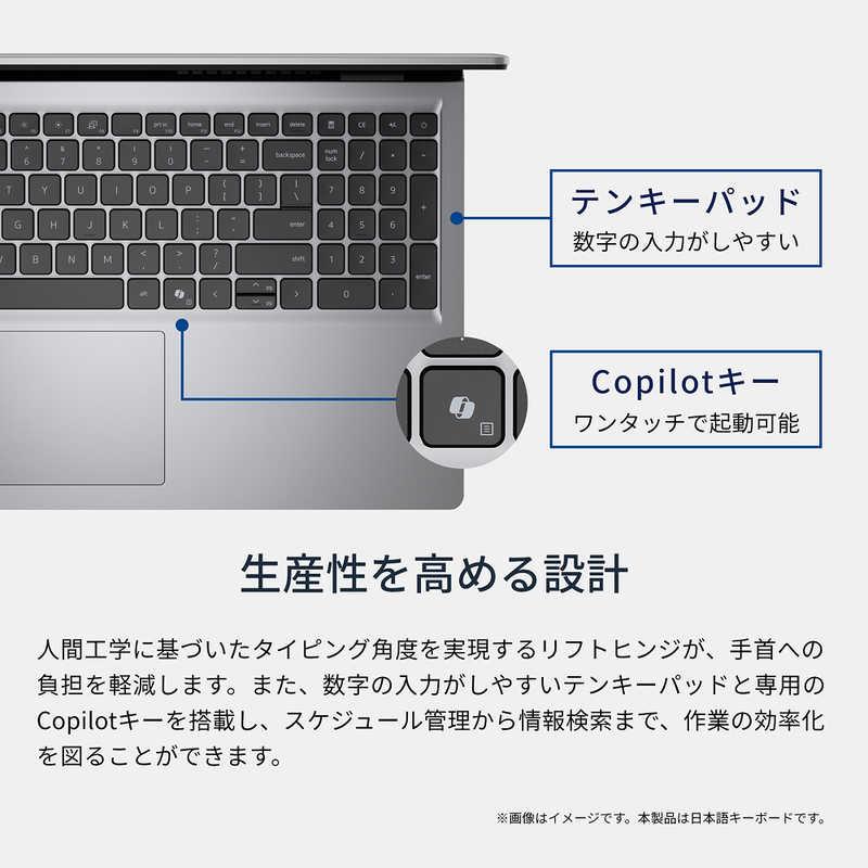 DELL　デル　ノートパソコン Dell 15 D15260 [ 15.6型 / Win11 Home / Core Ultra 7 / 16GB / 512GB / Office選択可能 ] プラチナシルバー　ND85-GNM3SCの画像
