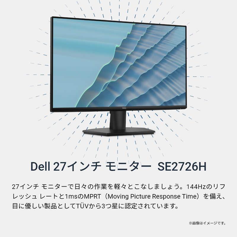 DELL デル Dell 27 モニター ［27型 / フルHD(1920×1080) ワイド 144Hz