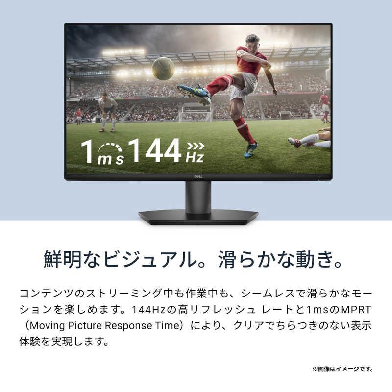 DELL デル Dell 27 モニター ［27型 / フルHD(1920×1080) ワイド 144Hz