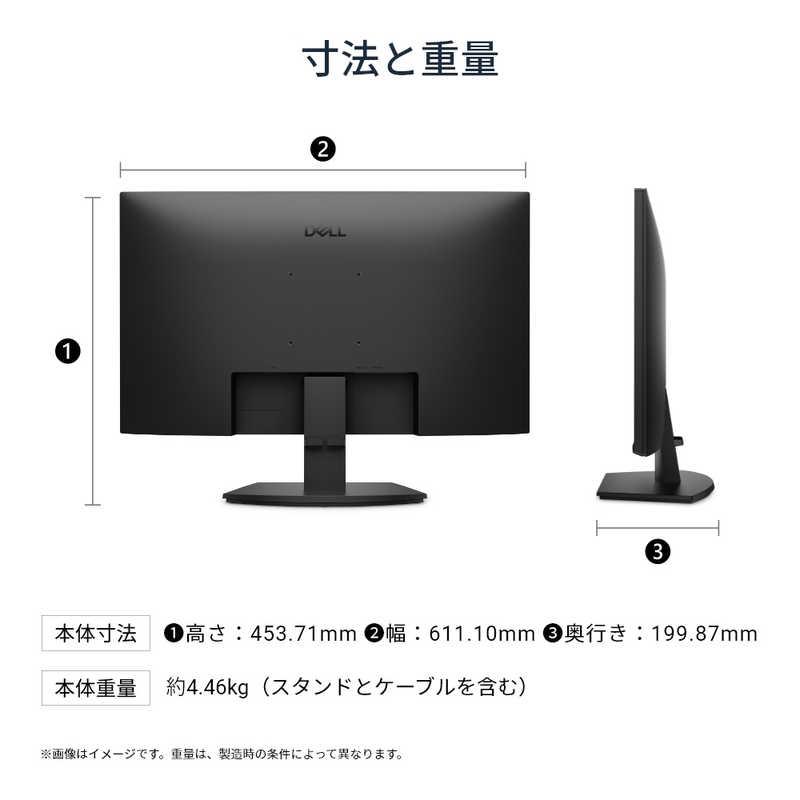 DELL デル Dell 27 モニター ［27型 / フルHD(1920×1080) ワイド 144Hz