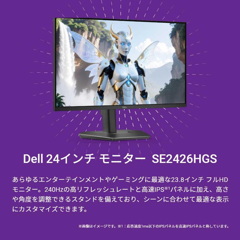 DELL デル ゲーミングモニター Dell 24 SE2426HGS-R ［ 23.8型 / フル