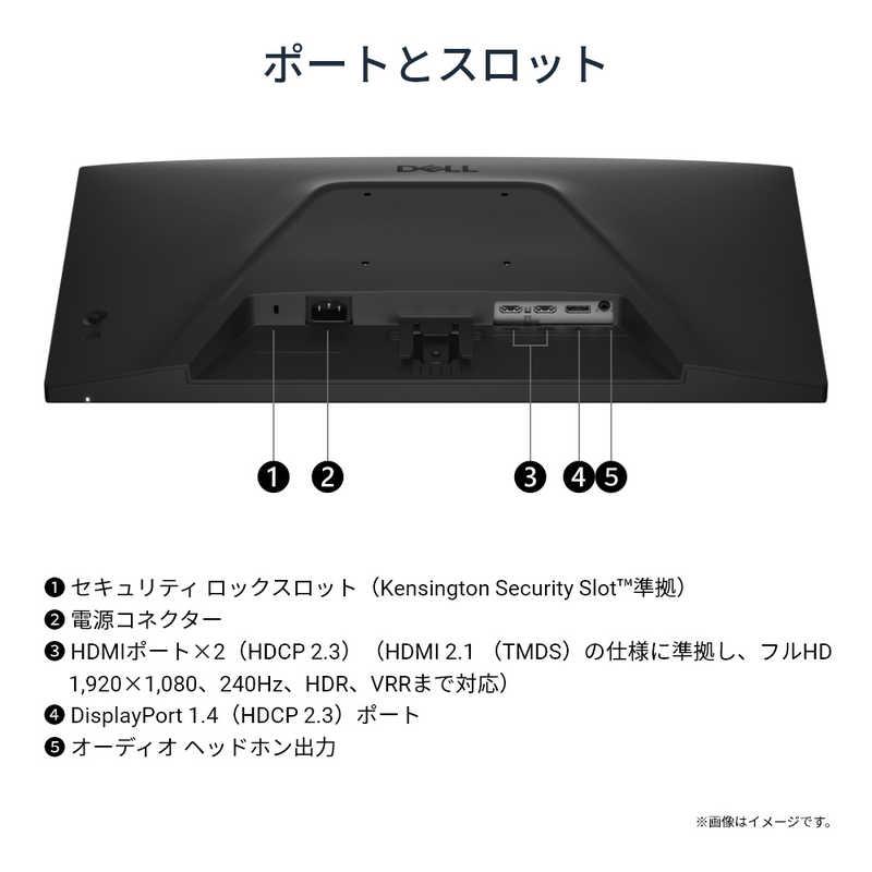 DELL デル ゲーミングモニター Dell 24 SE2426HGS-R ［ 23.8型 / フル
