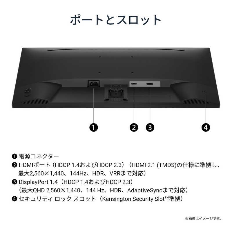 DELL デル Dell 27 モニター ［27型 / WQHD(2560×1440) ワイド 144Hz