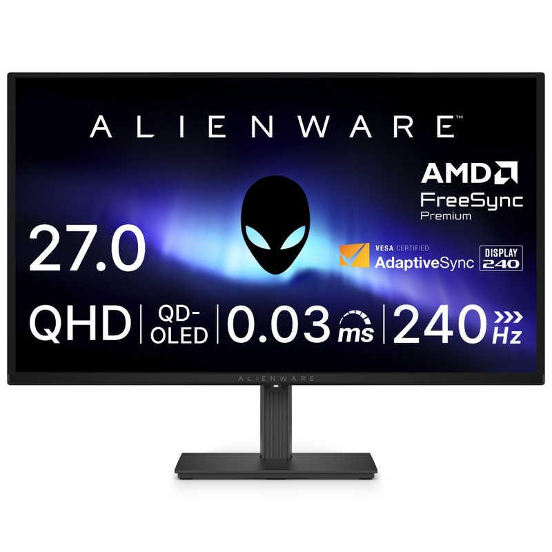 Alienware AW2726DM-R [27インチ ブラック] 買取価格比較