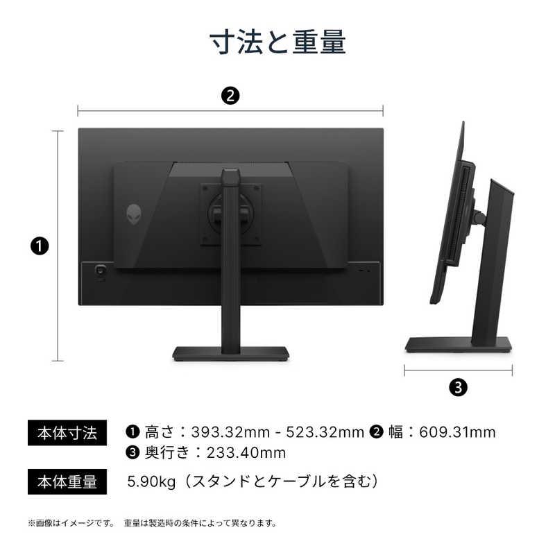 DELL デル ゲーミングモニター Alienware AW2726DM-R ［ 27型 / WQHD