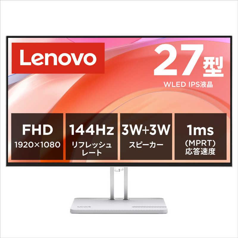 Lenovo L27-4C 67DEKAC1JP [27インチ クラウドグレー]の商品画像（Yahoo!ショッピング）