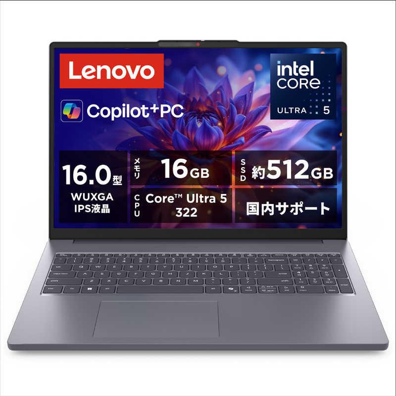 Lenovo IdeaPad Slim 3i Gen 11 83US0008JP [ルナグレー]の商品画像（Yahoo!ショッピング）