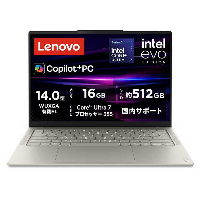 Lenovo Yoga Slim 7i Gen 11 Aura Edition 83QM009NJP [シーシェル] 買取価格比較