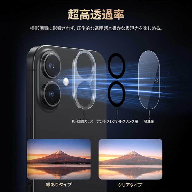 NIMASO iPhone 16 6.1inch ガラスフィルム 高透明 レンズ NIMASO iPhone 16 6.1inch ガラスフィルム 高透明 レンズ