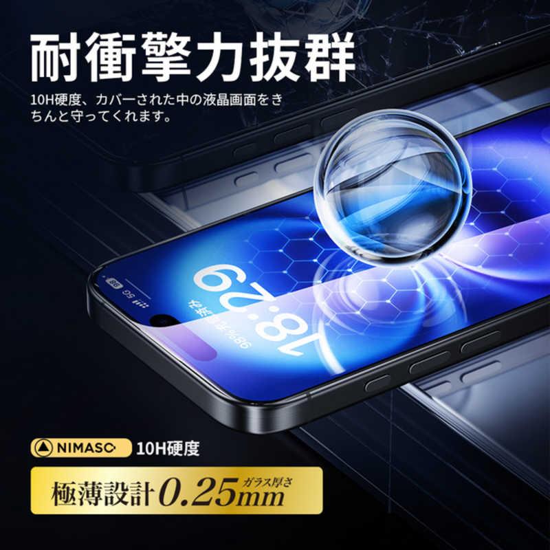 NIMASO iPhone 16 ProMax 6.9inch ガラスフィルム ブルーライト