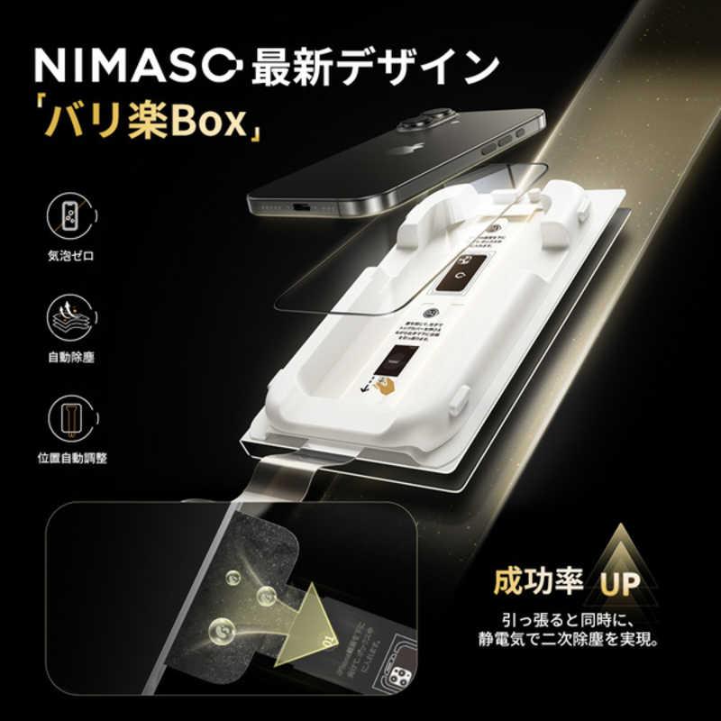 NIMASO iPhone 16 Pro 6.3inch ガラスフィルム 超透明 反射低減 AR