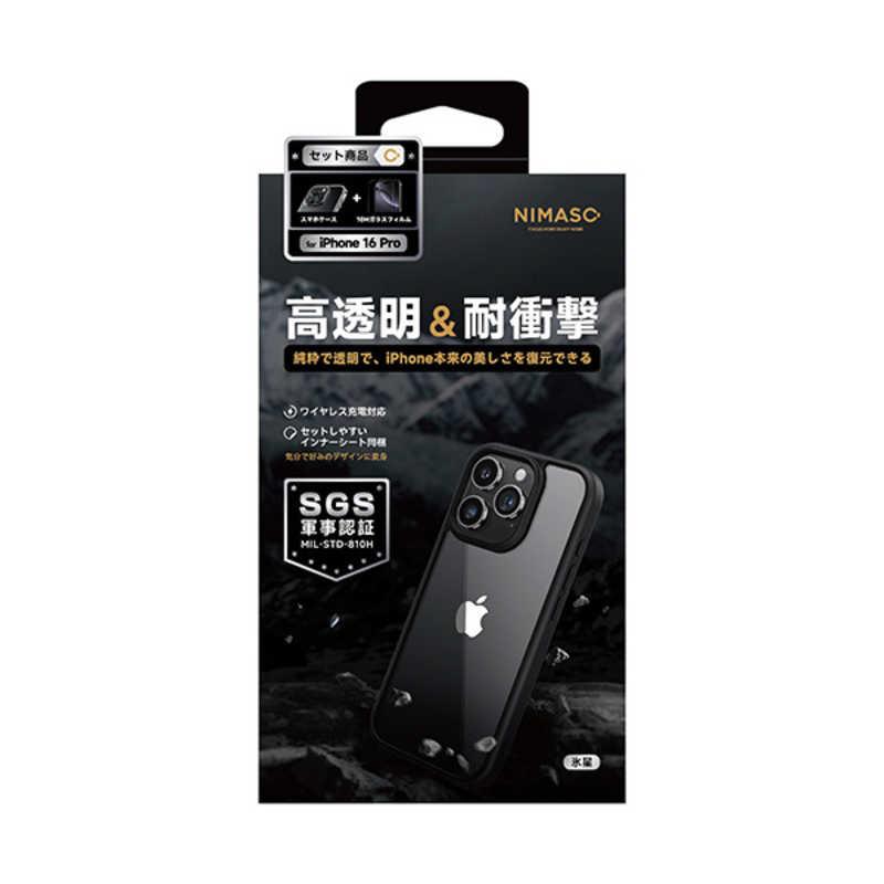 NIMASO iP16 Pro TPUフレーム＋PCケース ガラスフィルムセット (ニマソ iPhone 16Pro用ケース フィルム セット