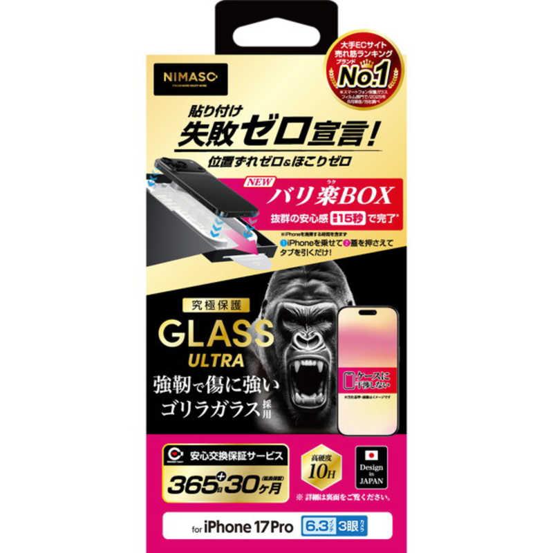 [新品] ゴジラ 爪 レプリカ【匿名配送】 新品] ゴジラ 爪 レプリカ【匿名配送】 - メルカリ