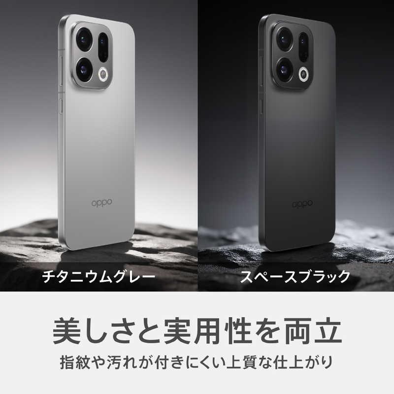 OPPO (SIMフリー) Find X9 チタニウムグレー CPH2797GY : コジマYahoo