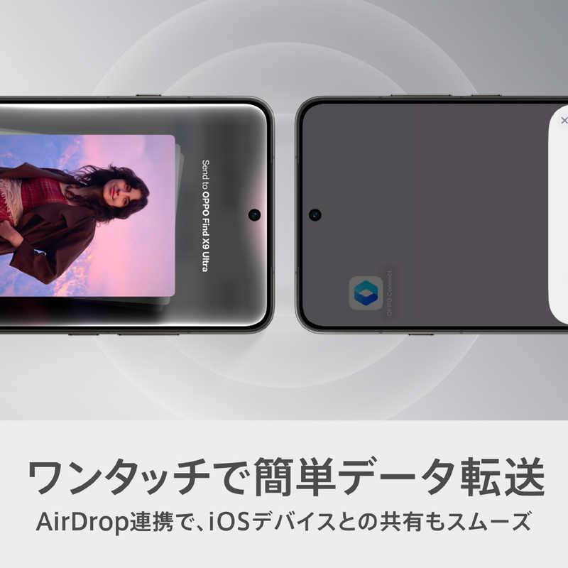 OPPO SIMフリースマートフォン Find X9 Ultra Snapdragon 8 Elite Gen