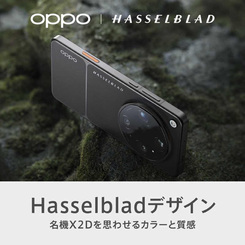 OPPO SIMフリースマートフォン Find X9 Ultra Snapdragon 8 Elite Gen