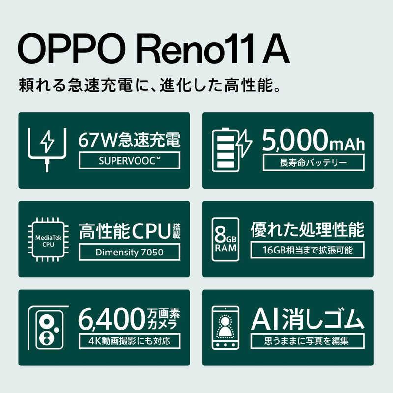 OPPO　Reno11 A 限定BOXコーラルパープル MediaTek Dimensity 7050 6.7インチ・メモリ/ストレージ：8GB/128GB　CPH2603-OBB215PL