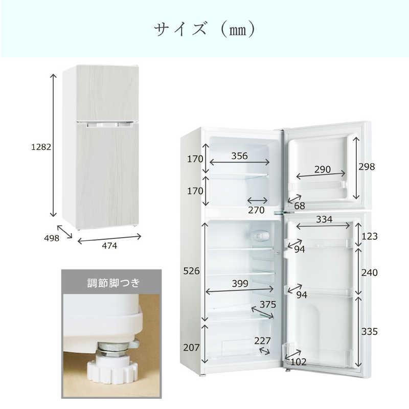 ウィンコド 冷蔵庫 2ドア 右開き ホワイト 幅47.4cm 138L 直冷式 TH-138L2WH（標準設置無料）の画像