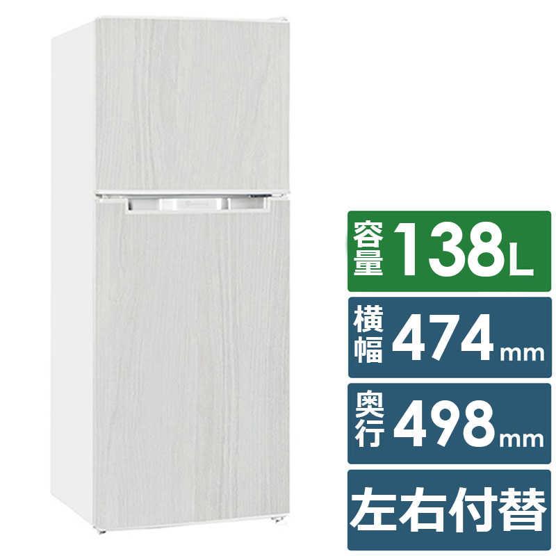 ウィンコド 冷蔵庫 2ドア 右開き ホワイト 幅47.4cm 138L 直冷式 TH-138L2WH（標準設置無料）の画像