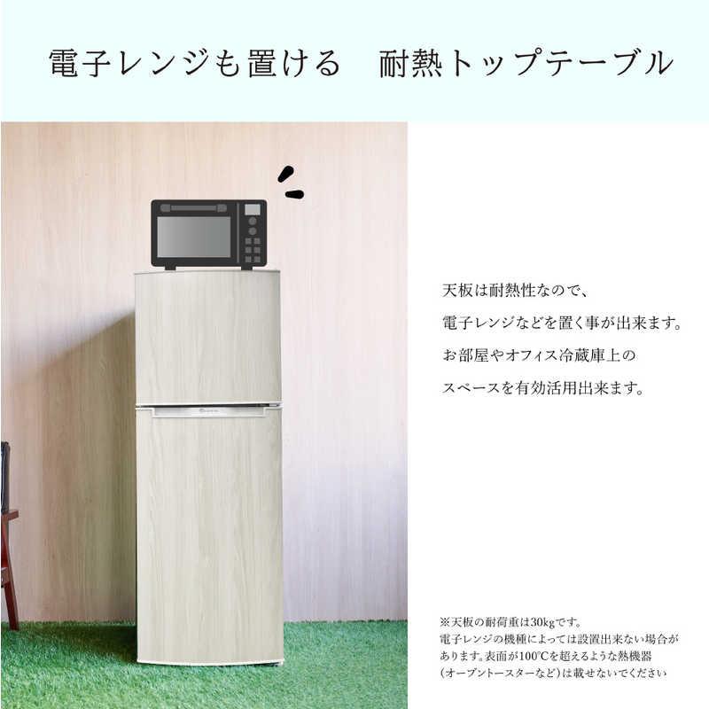 ウィンコド 冷蔵庫 2ドア 右開き ホワイト 幅47.4cm 138L 直冷式 TH-138L2WH（標準設置無料）の画像