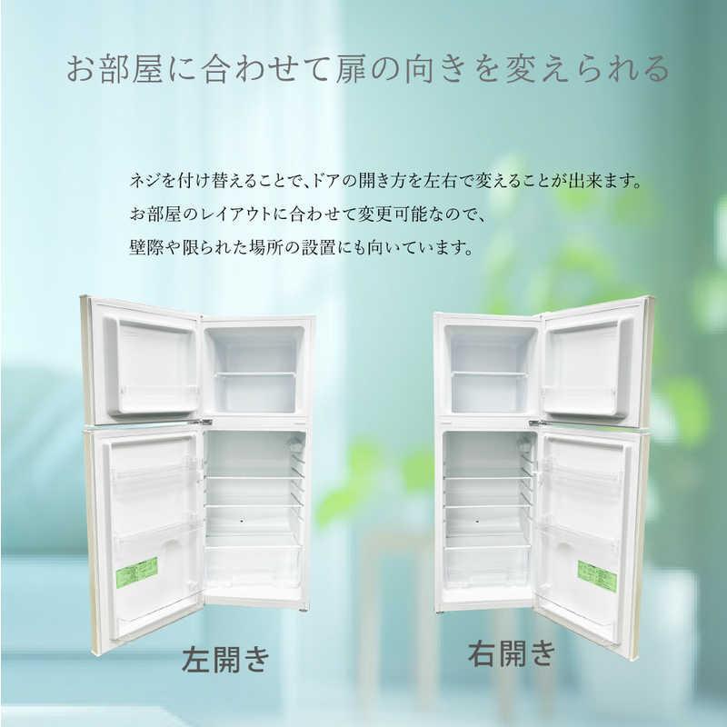 ウィンコド 冷蔵庫 2ドア 右開き ホワイト 幅47.4cm 138L 直冷式 TH-138L2WH（標準設置無料）の画像