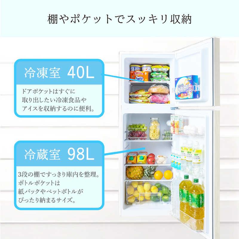 ウィンコド 冷蔵庫 2ドア 右開き ホワイト 幅47.4cm 138L 直冷式 TH-138L2WH（標準設置無料）の画像
