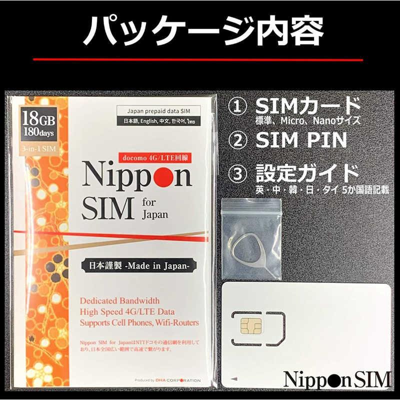 DHA SIMカード DHASIM100 : コジマYahoo!店 - 通販 - Yahoo!ショッピング