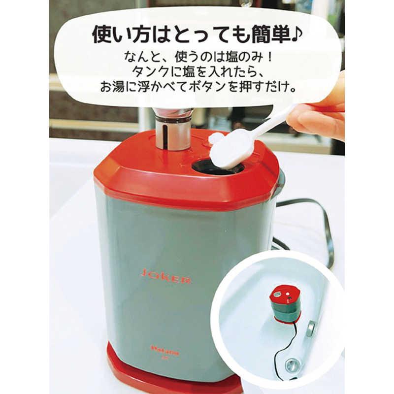 ハタノ製作所 浴室洗浄機ジョーカー JOKER JKR1 : コジマYahoo!店