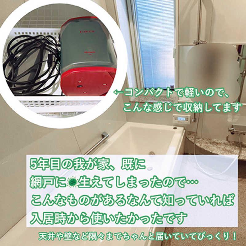 ハタノ製作所 浴室洗浄機ジョーカー JOKER JKR1 : コジマYahoo!店